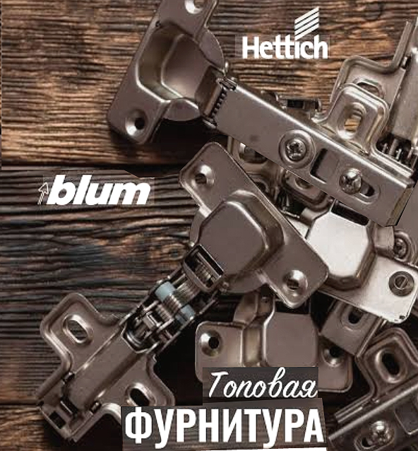 Латунная фурнитура — ручки и профили